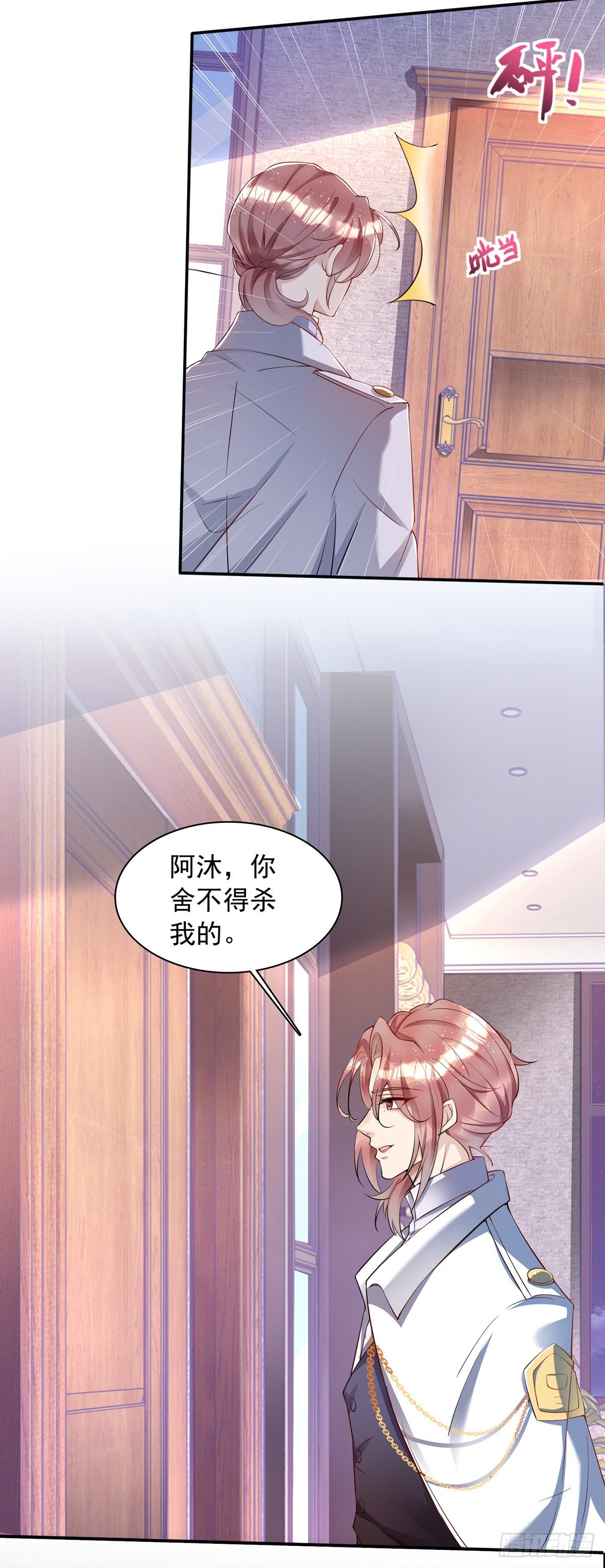 第14话 血族上门15