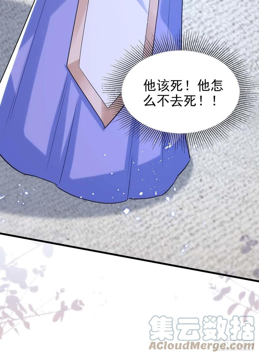 第100话 我会“调教”好他的18