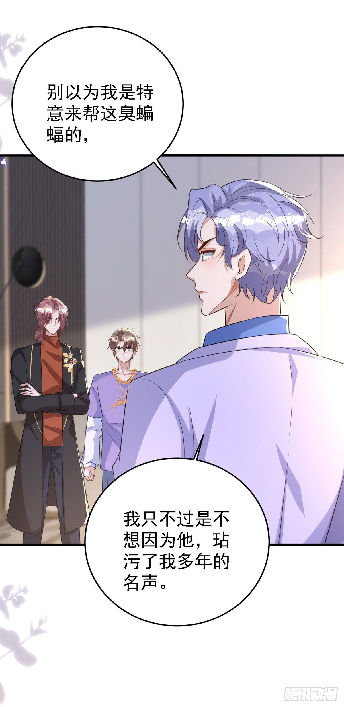第117话 不会让那一天出现15