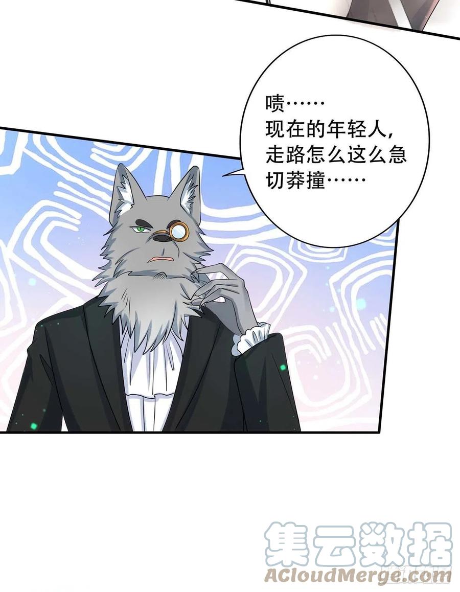 第80话 会有人来救我的28