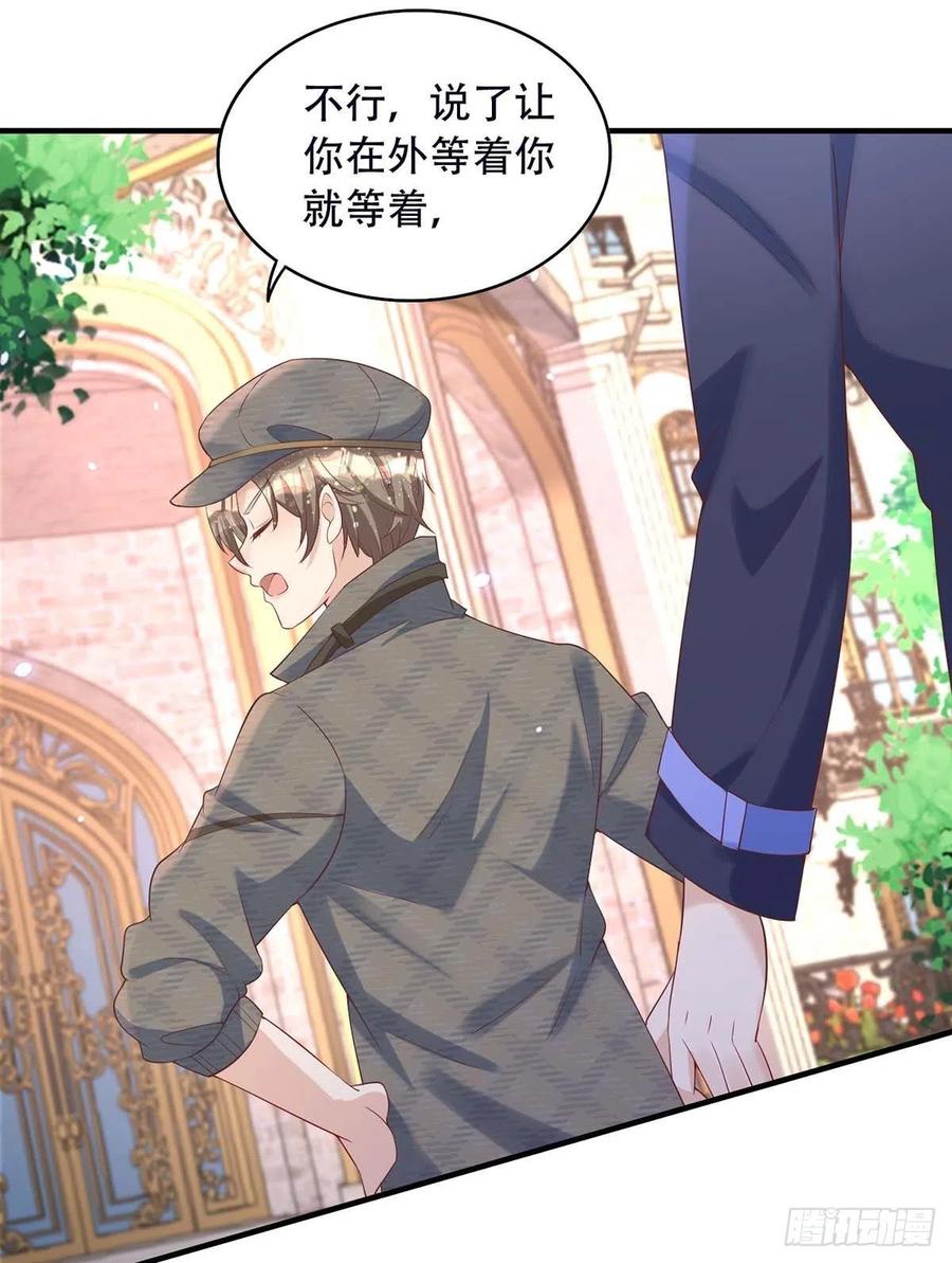 第77话 阿沐，你好热情啊19