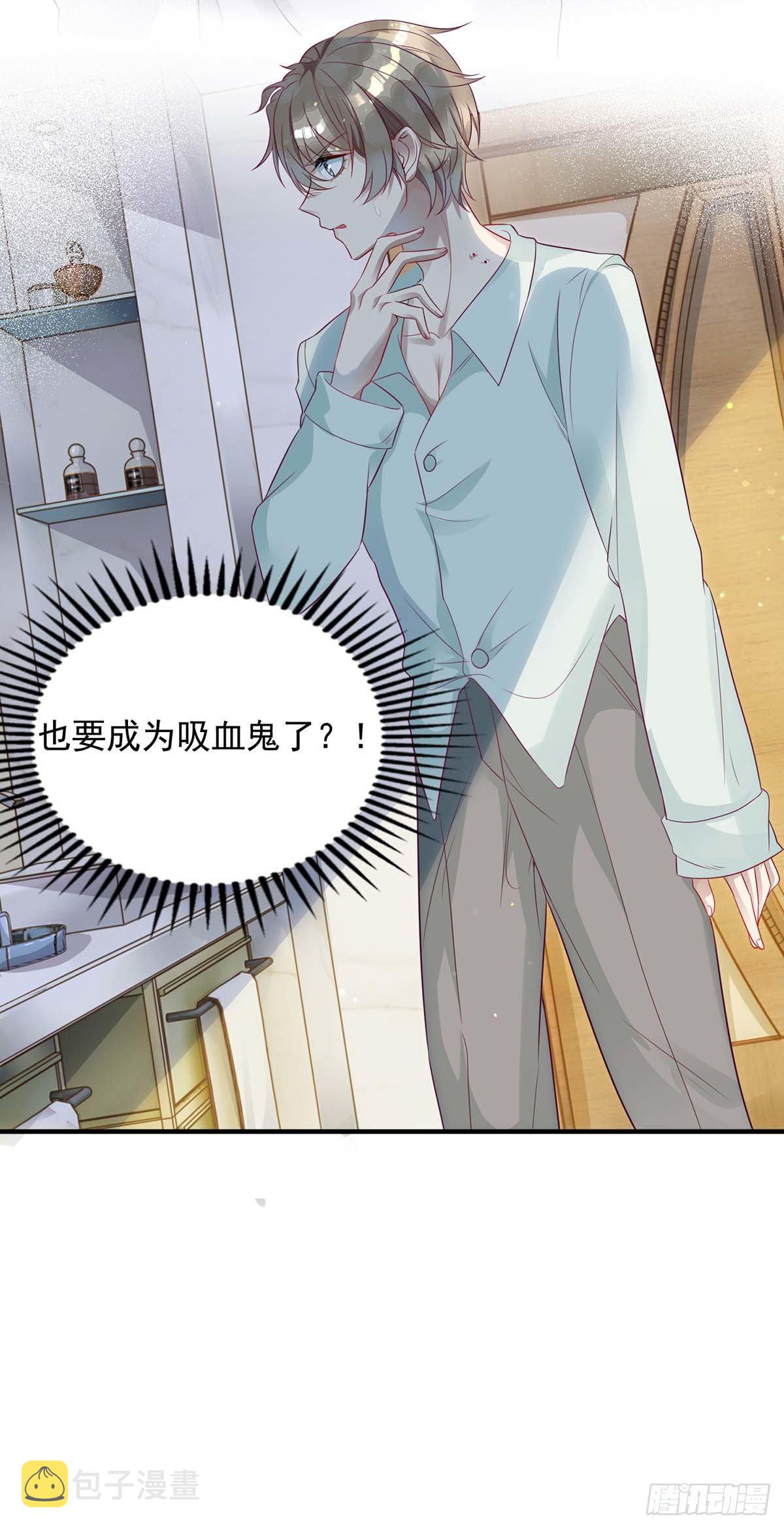 第5话 我们谈谈2