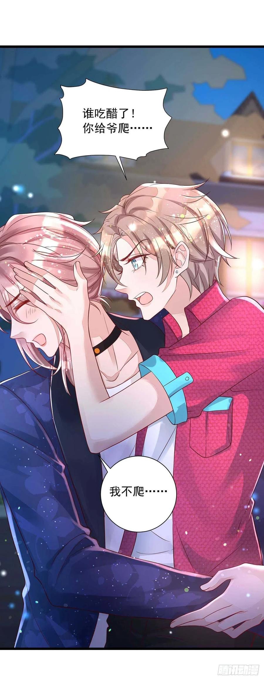 第49话 前戏结束17