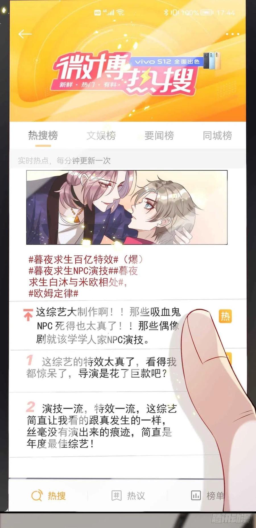 第90话 欧姆定律13
