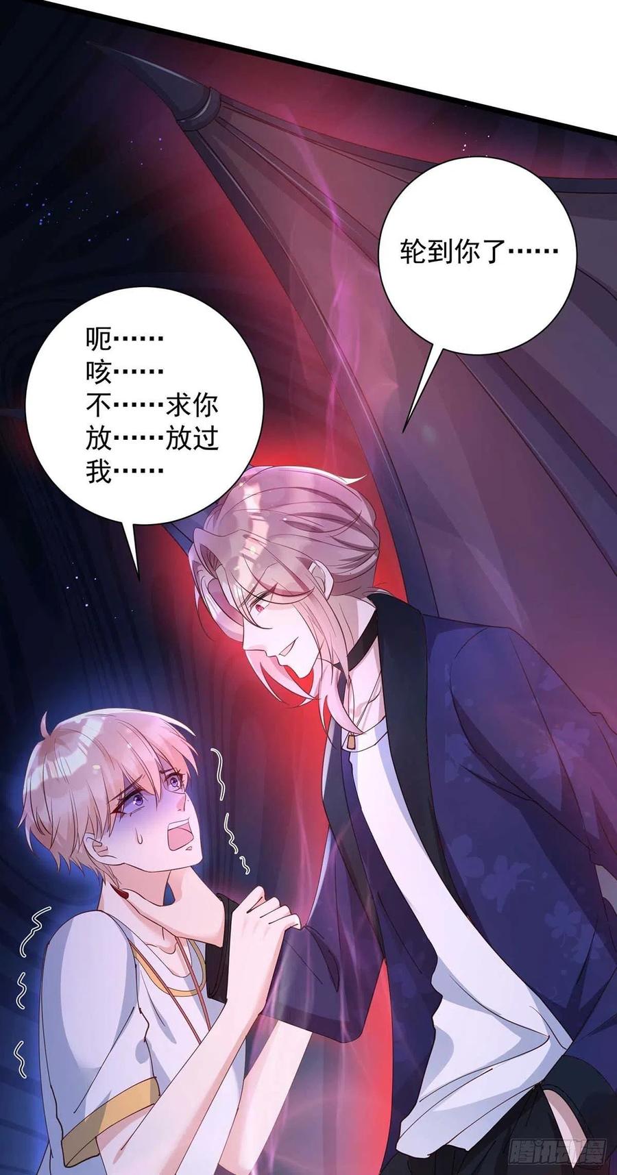 第54话 你也是血族1