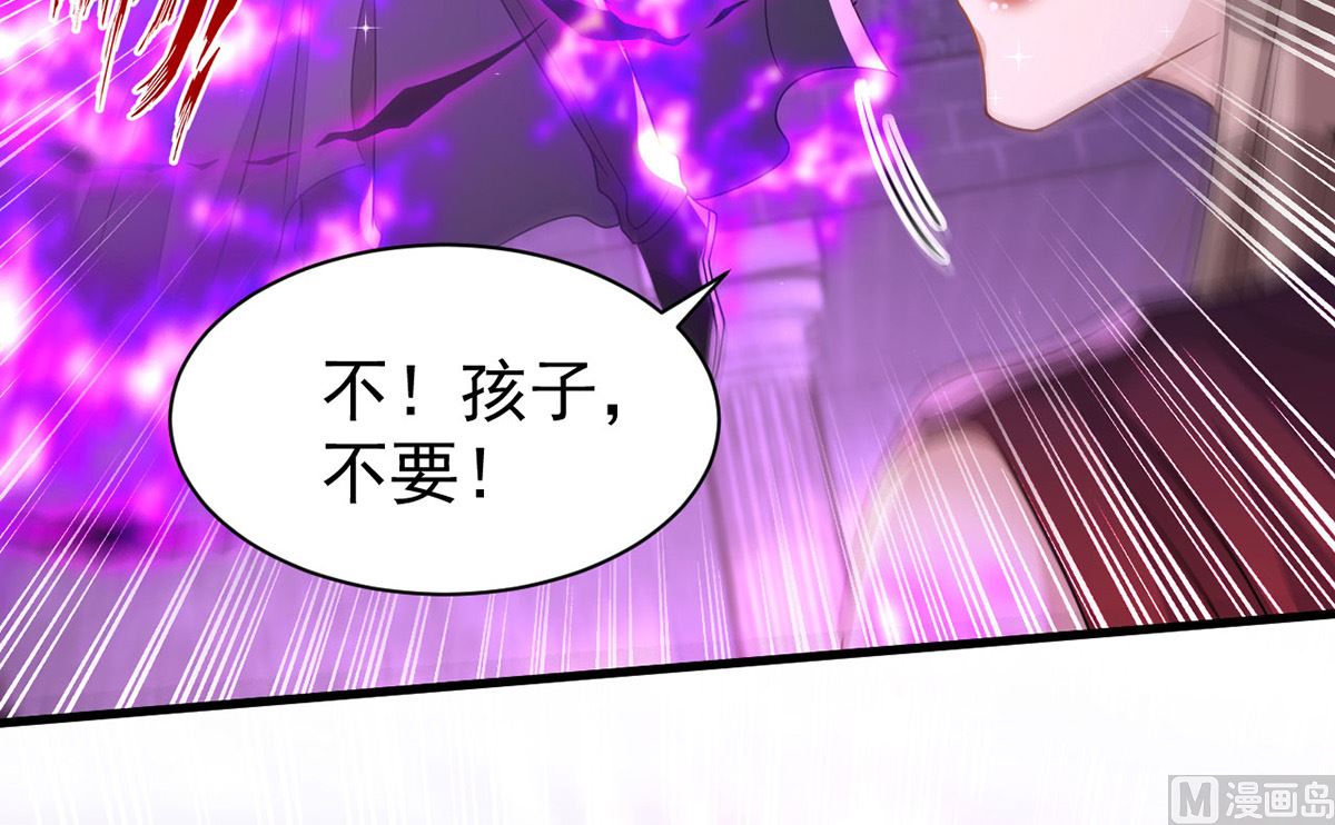第159话 献祭37