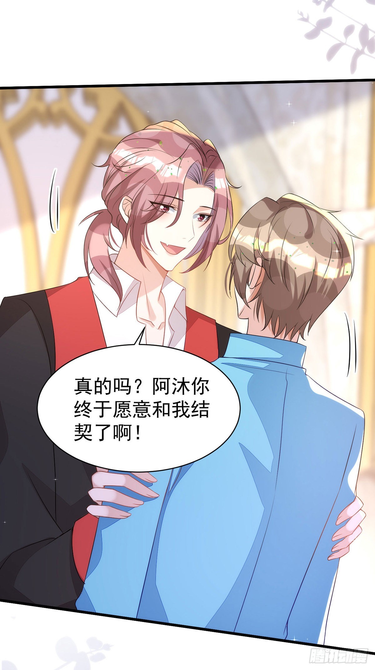 第137话重新结契12