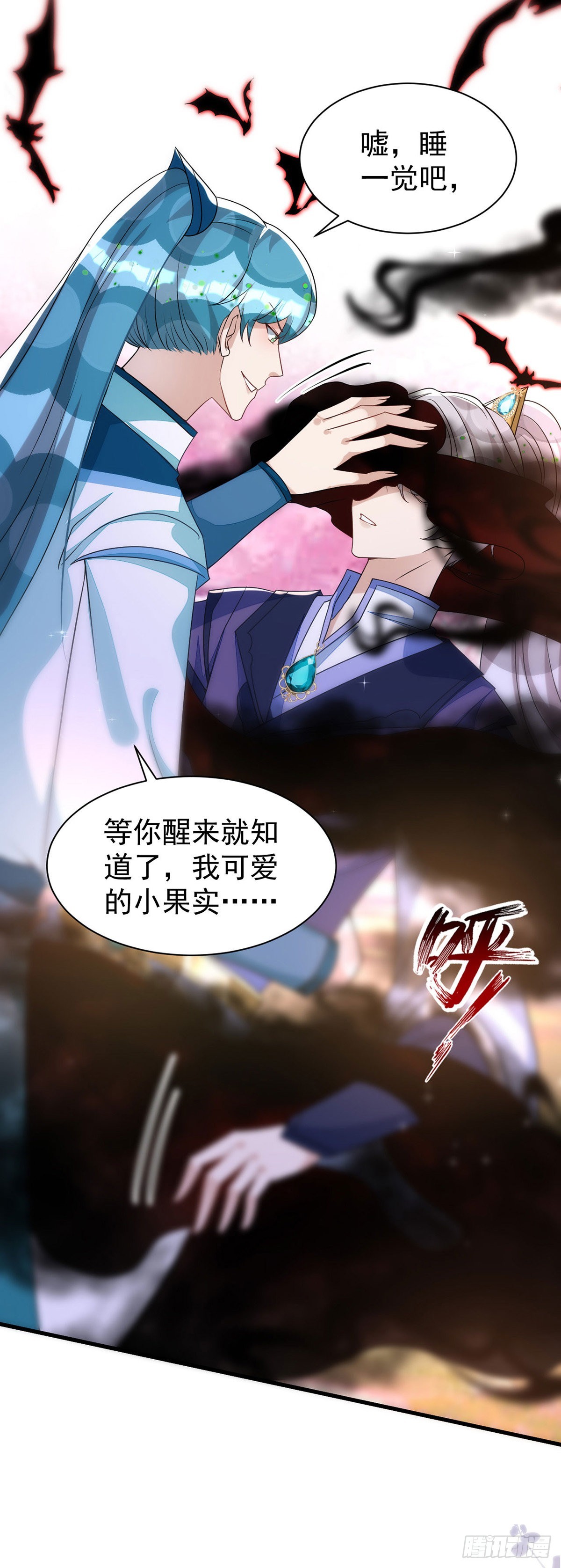 第143话米欧和你们不一样10