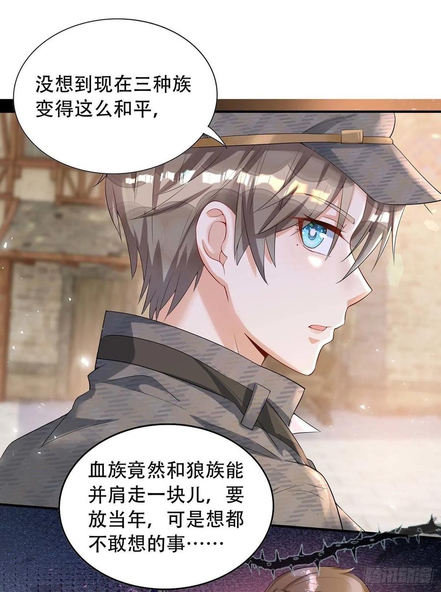 第74话 这姿势更刺激3