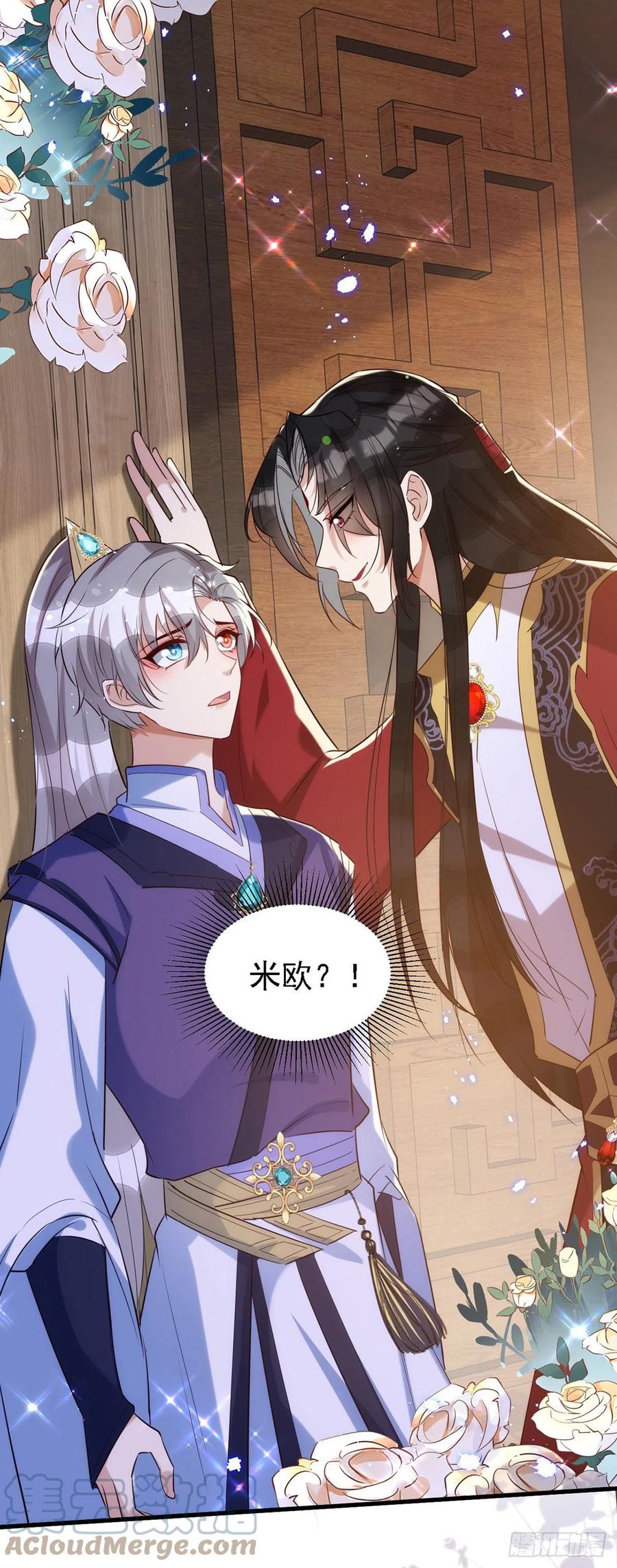 第111话 我怎么可能不管你2