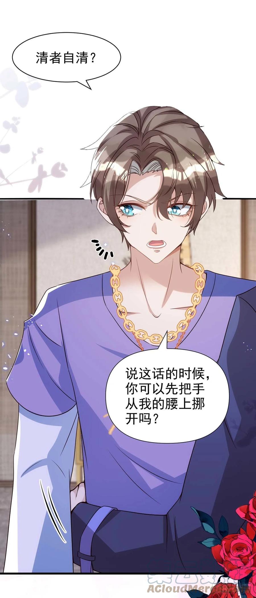 第103话 重温我们的点滴18