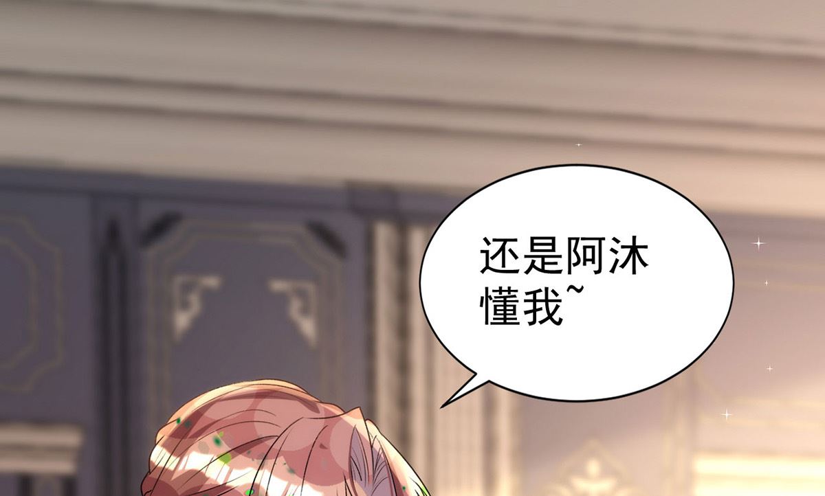 第155话 恶魔之地19