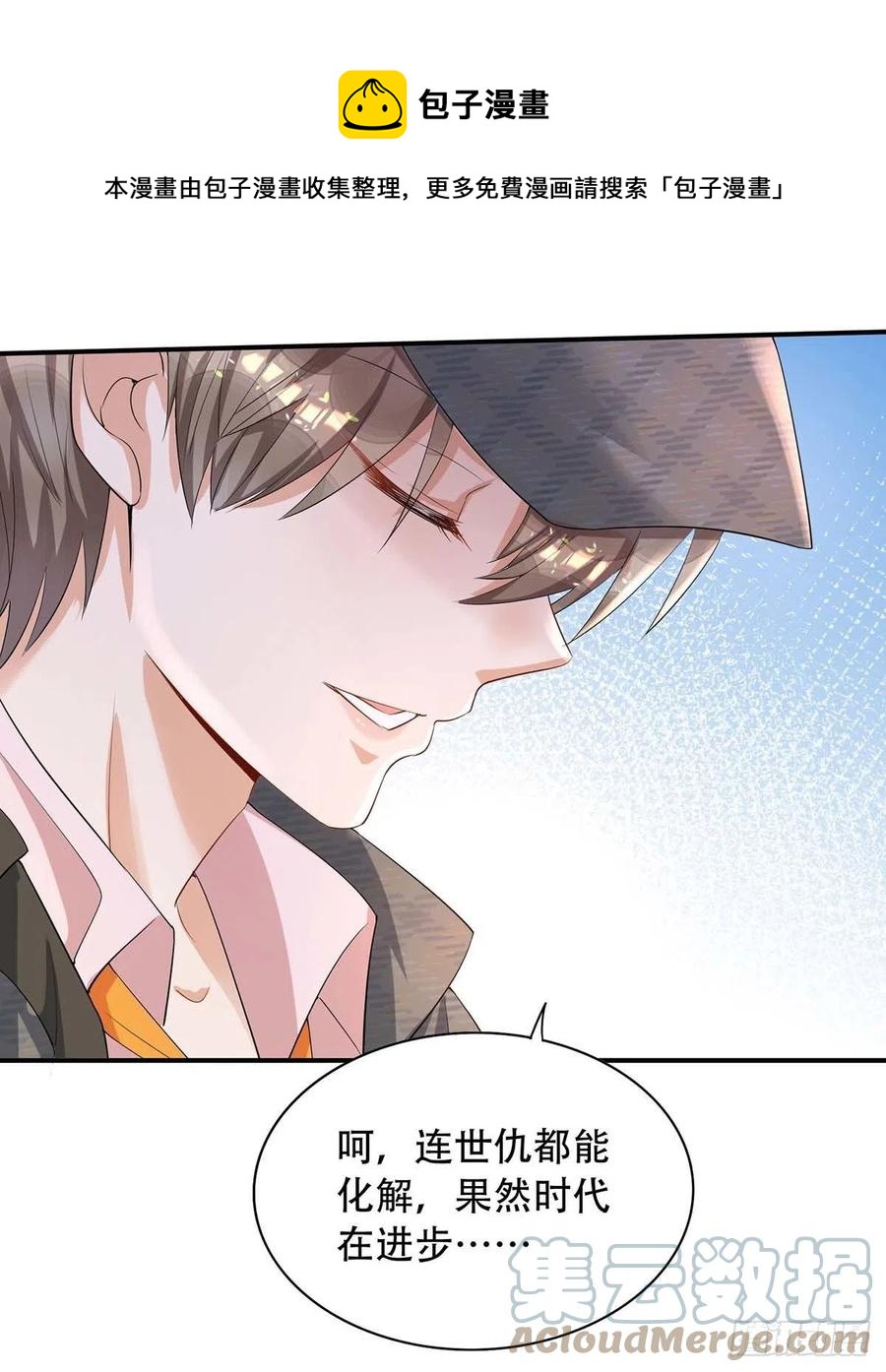 第74话 这姿势更刺激6
