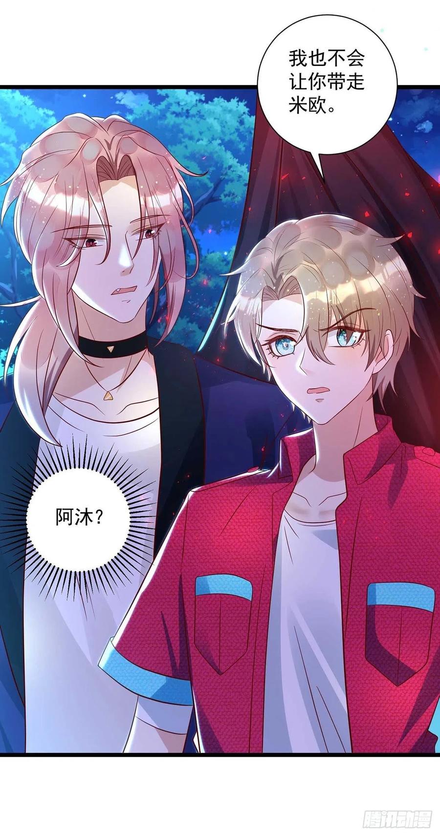 第57话 我不可能让米欧出事15