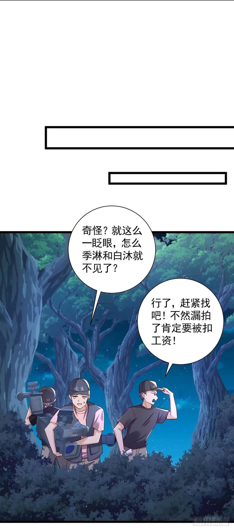 第53话 特拉股特之矛7