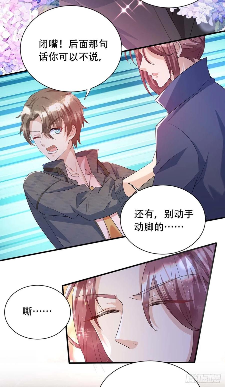 第75话 阿沐，我热爱和平15