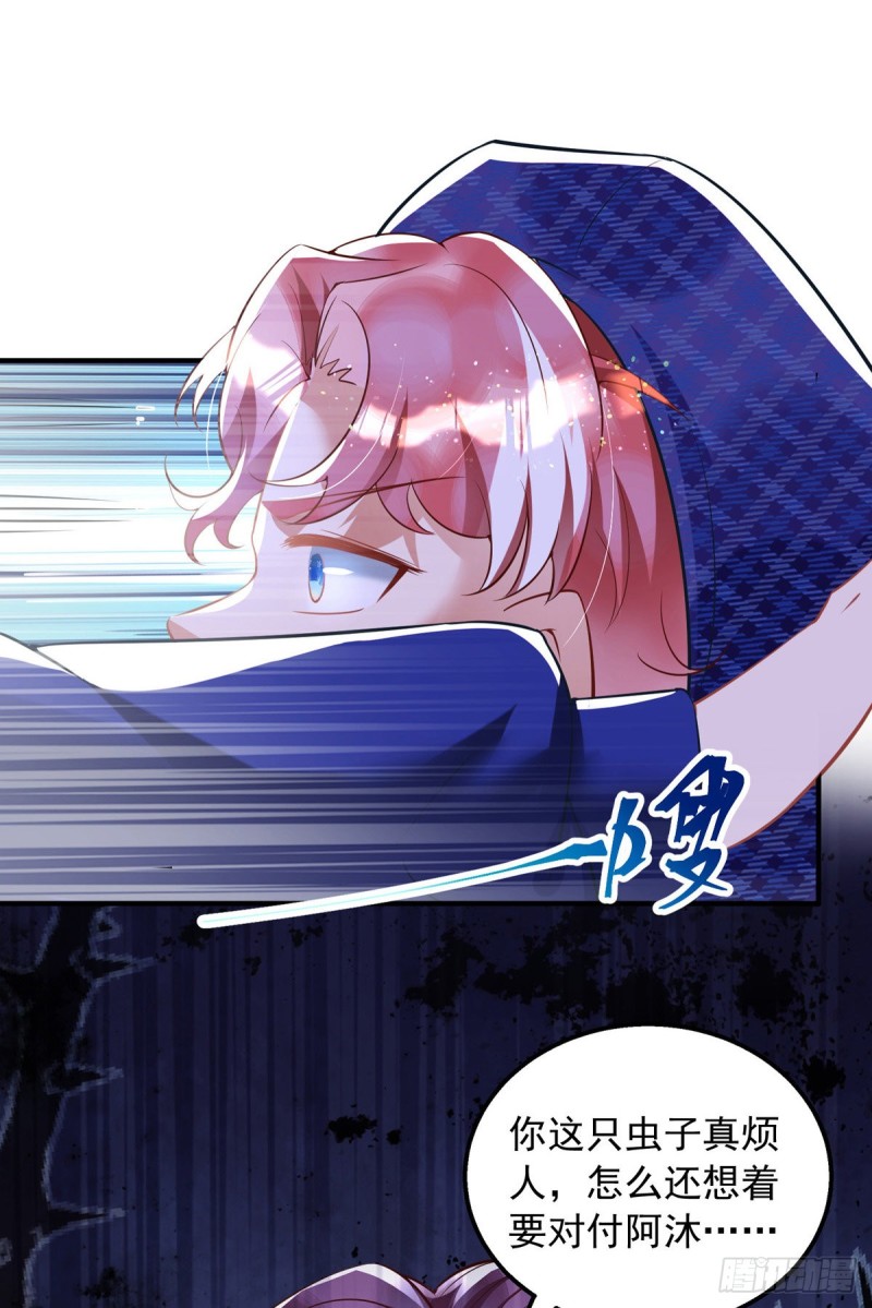 第27话 保持什么距离？0