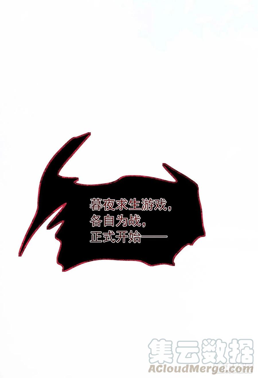 第42话 游戏开始26