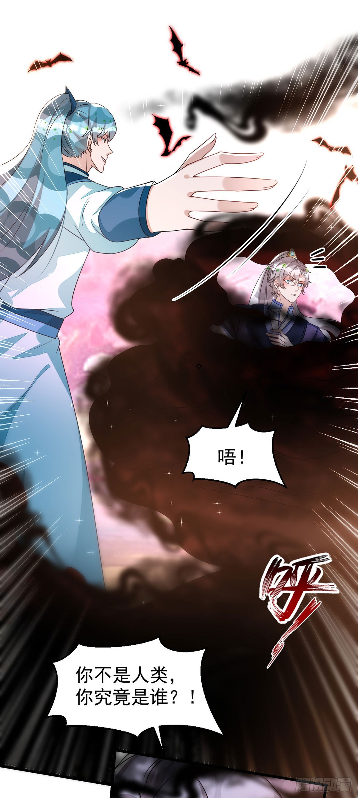 第143话米欧和你们不一样8