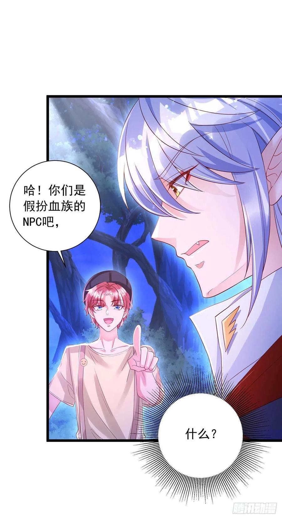 第50话 我跟他聊聊15