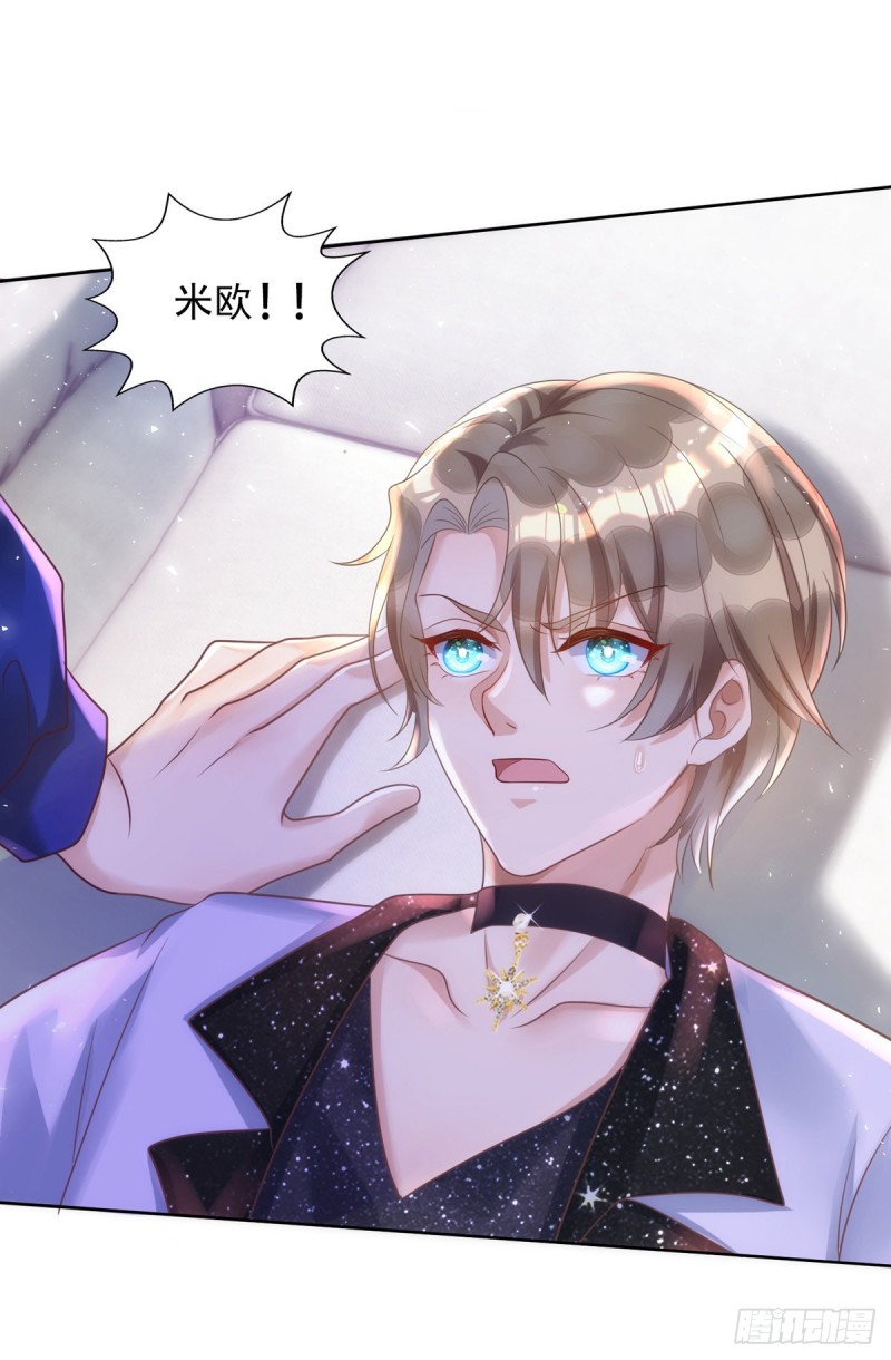 第29话 重订契约9