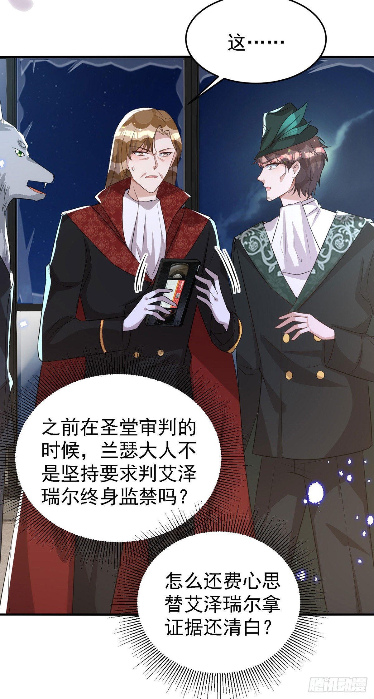 第117话 不会让那一天出现9