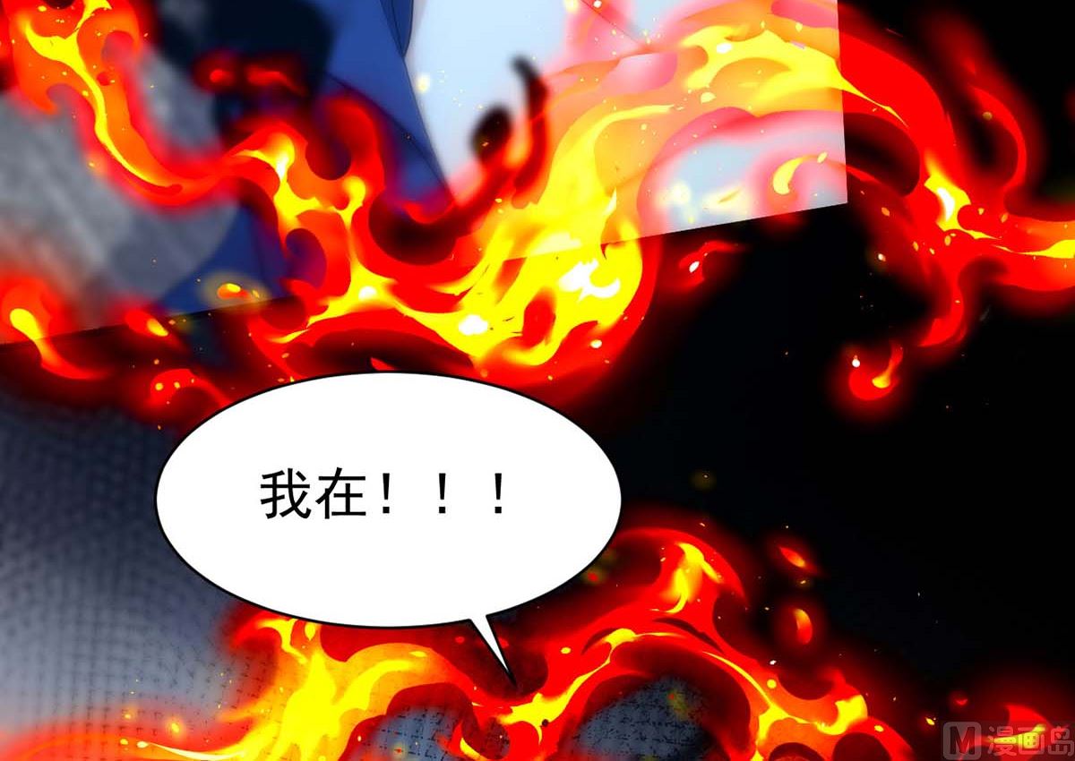 第165话 结婚吧20