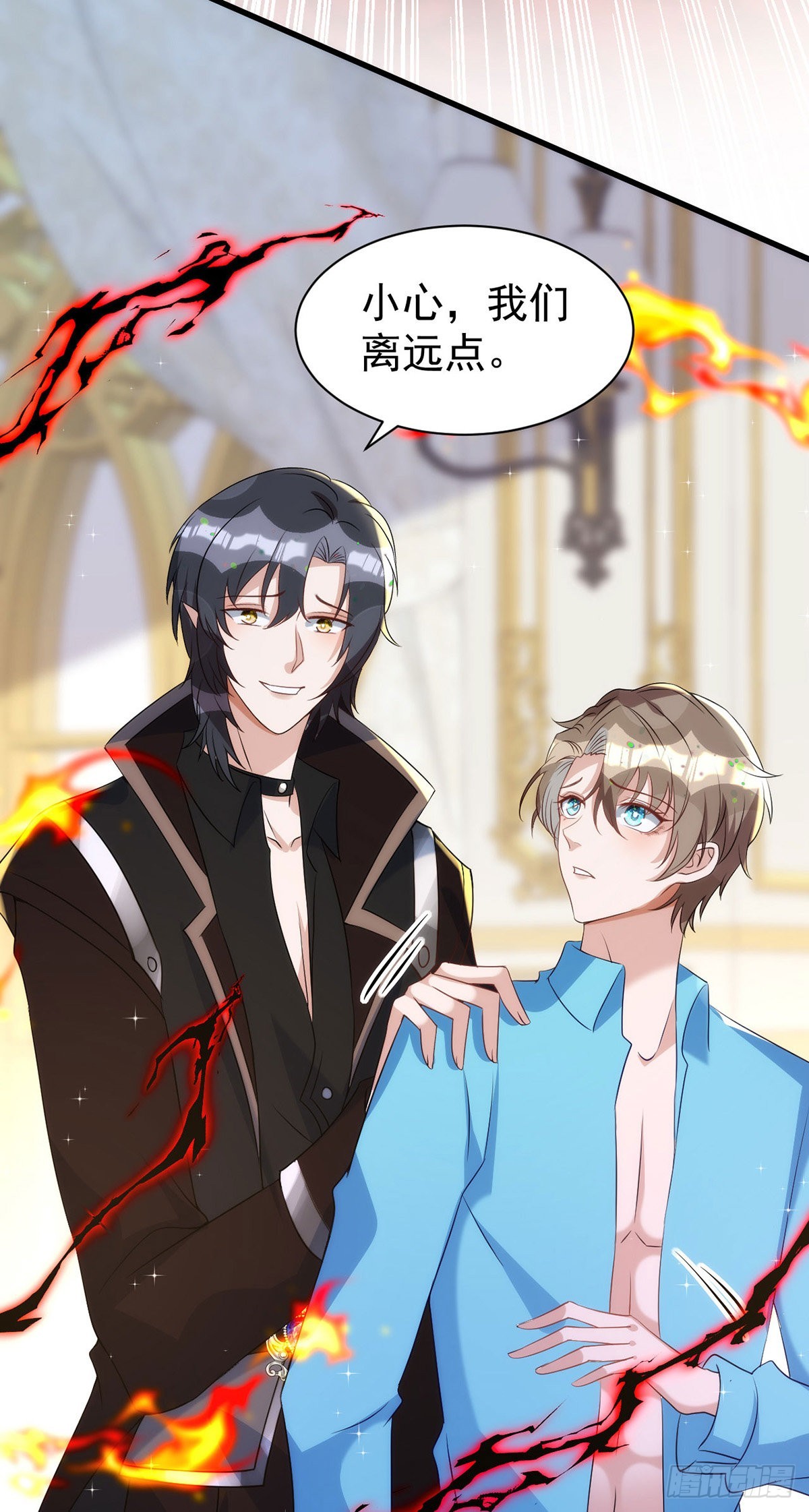 第133话 还有这好事？24