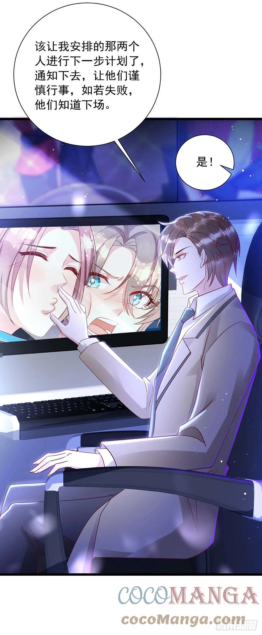 第49话 前戏结束22