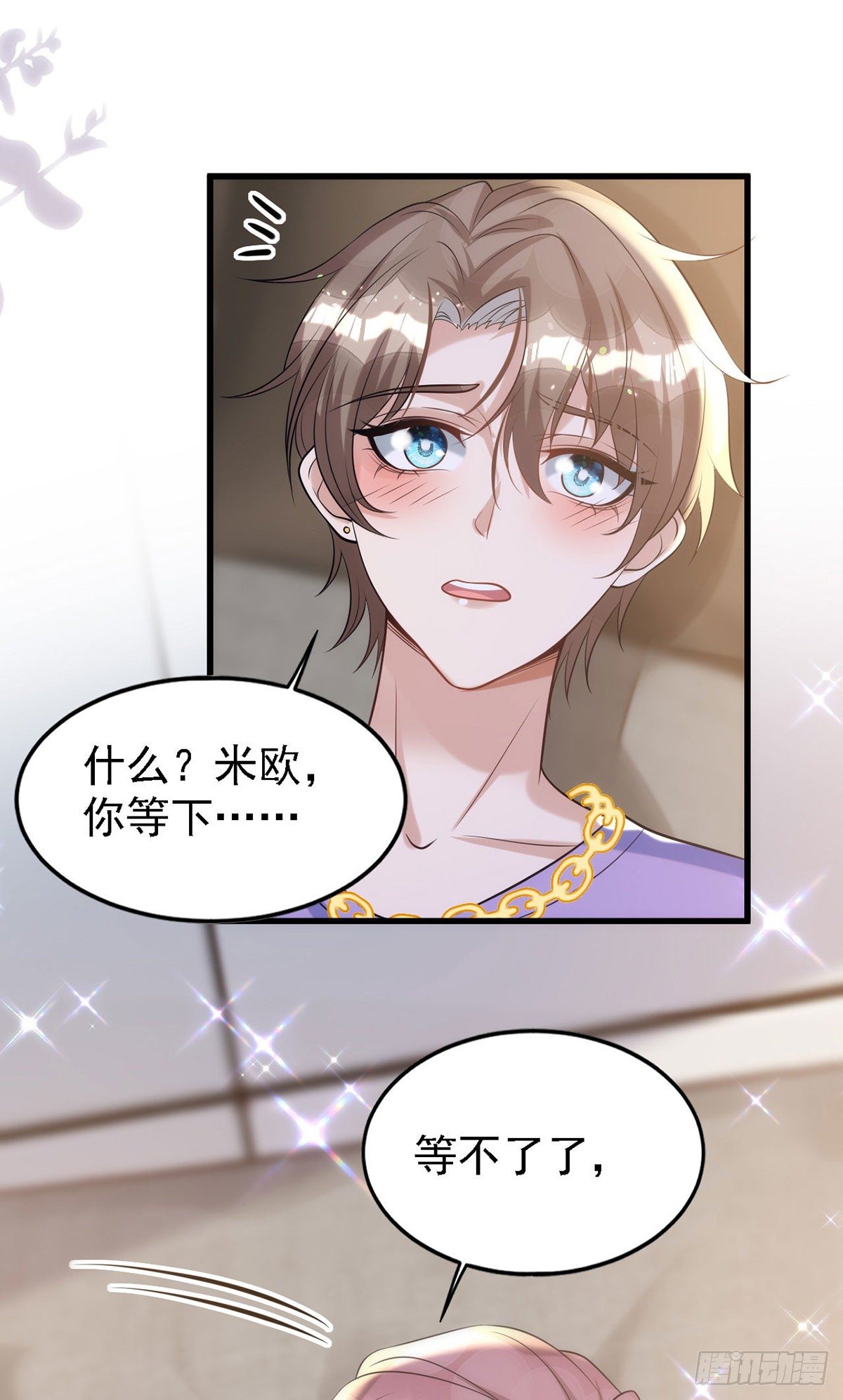 第116话 重订契约15