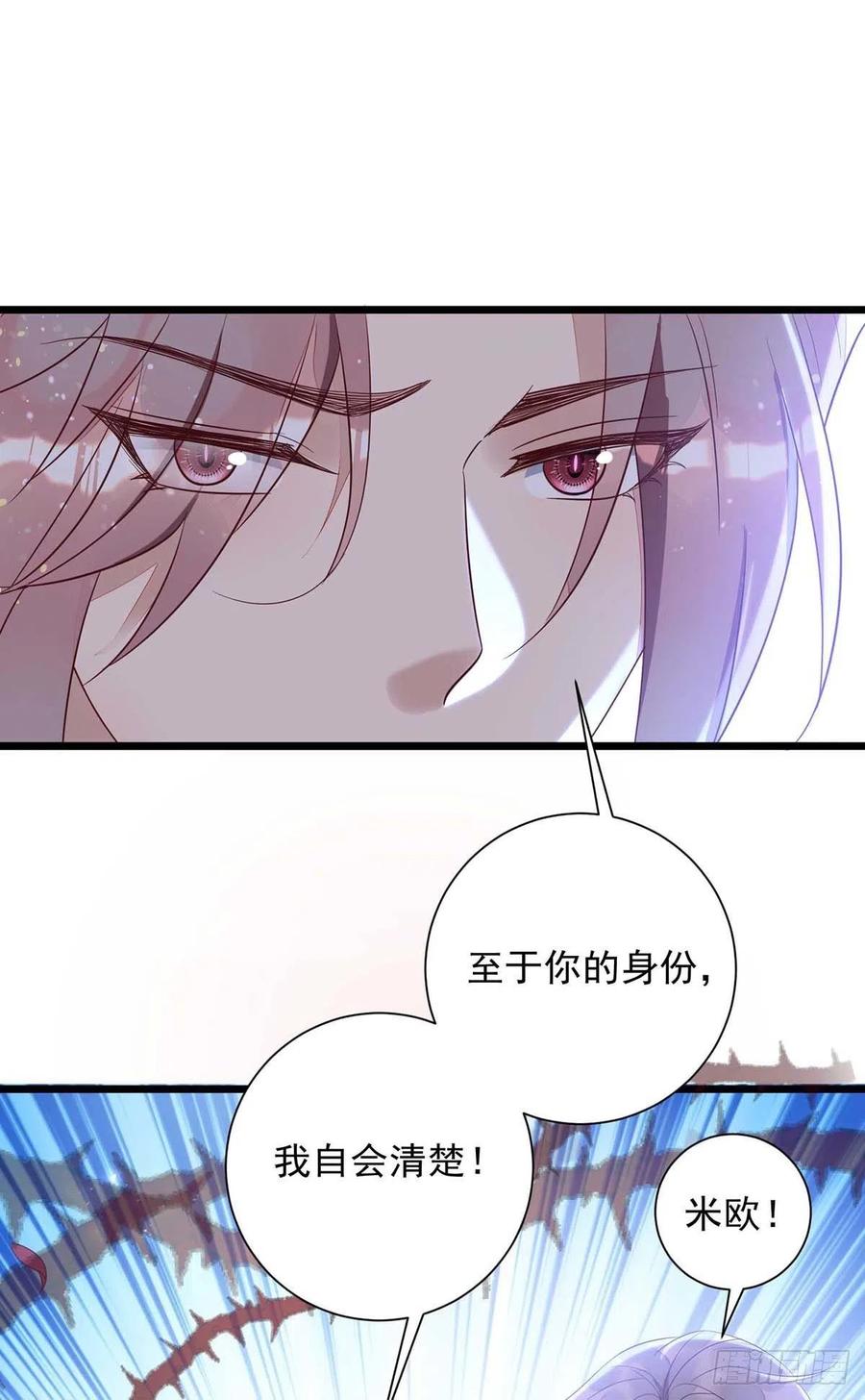 第47话 抢夺角色牌19