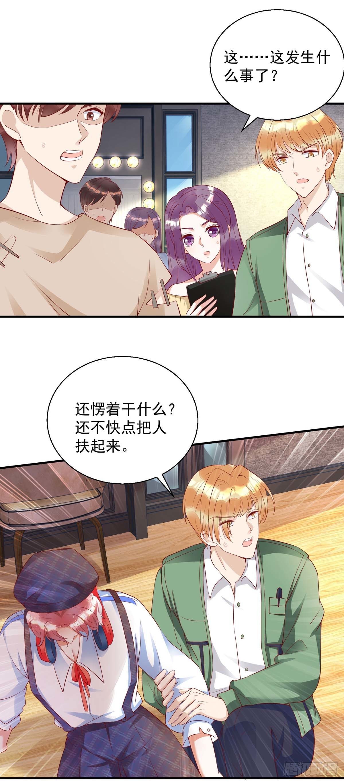 第10话 教训季淋12