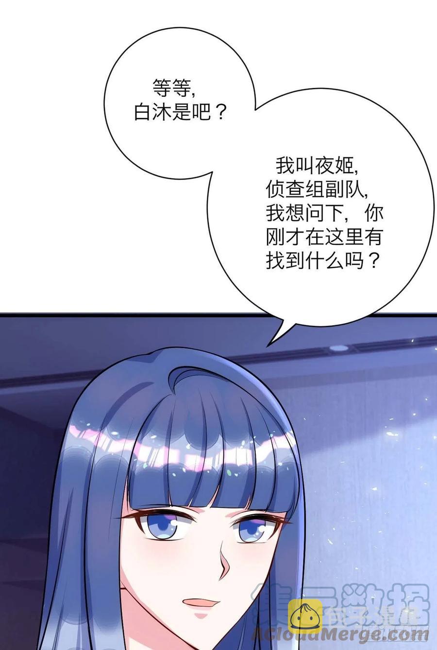 第64话 秦河之死28