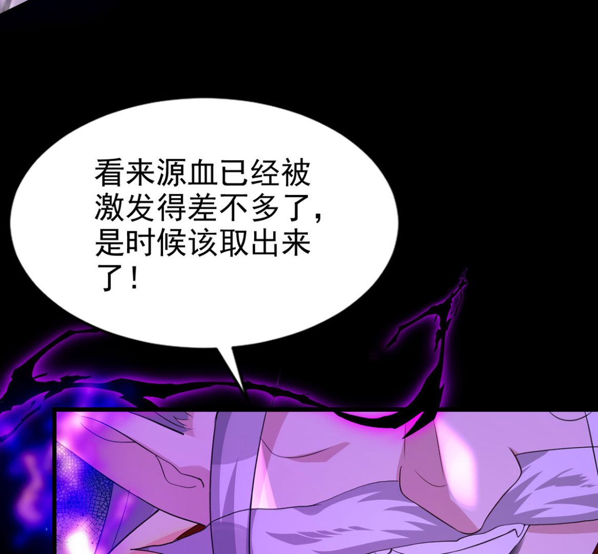 第161话 血夜真相63