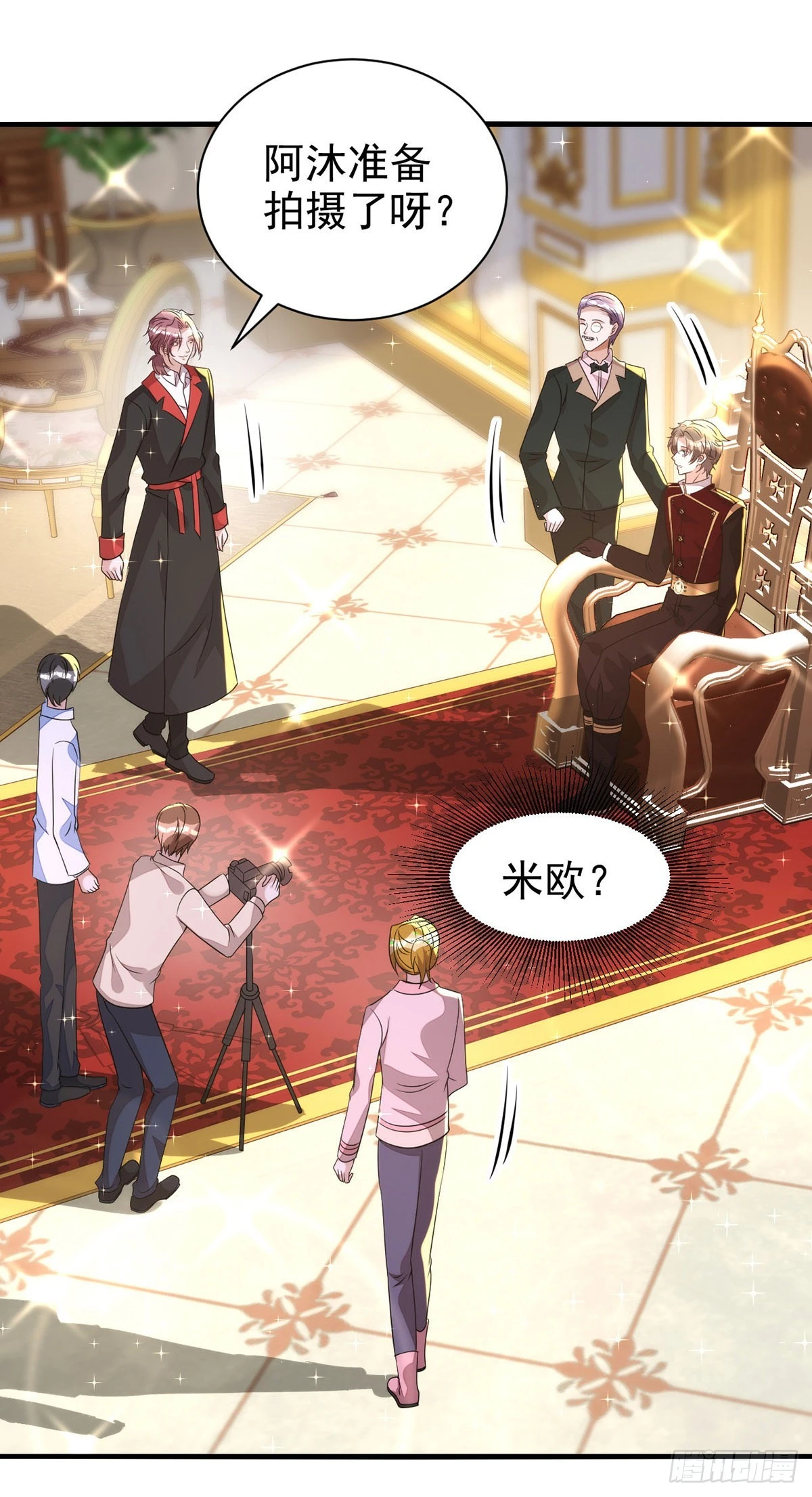 第130话 珠光宝气3