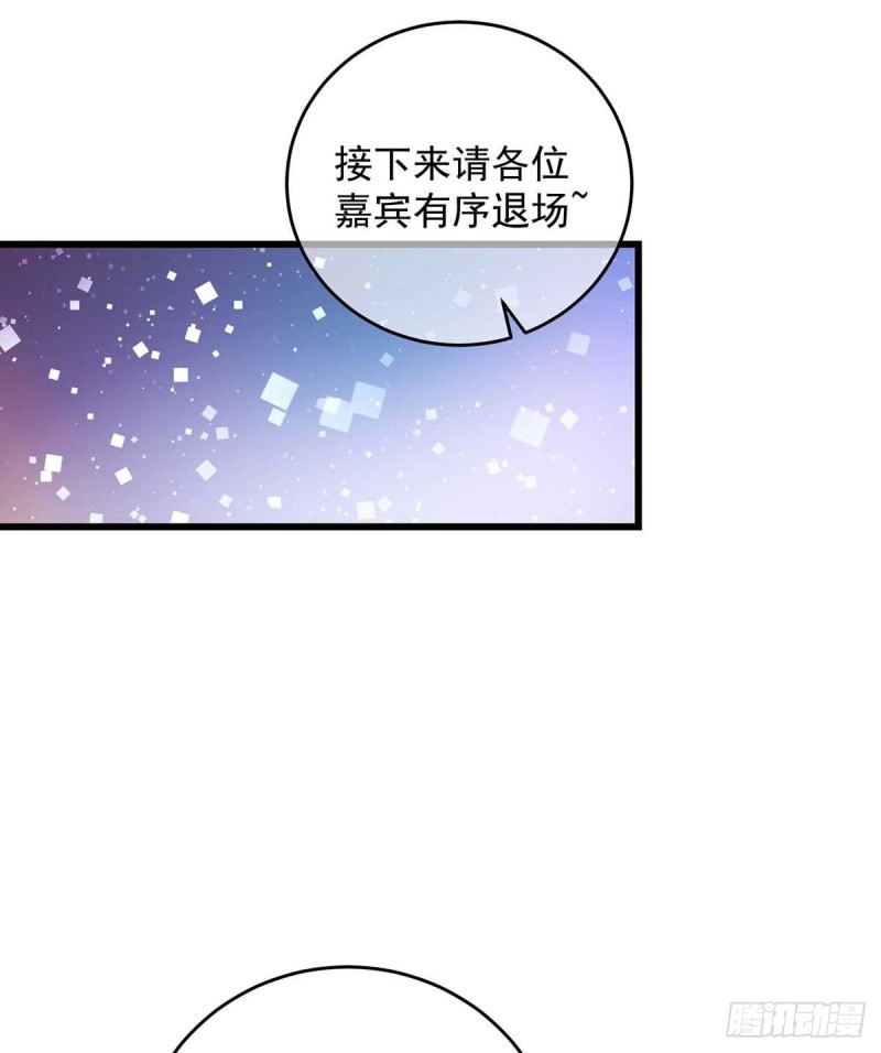 第36话 特别嘉宾19