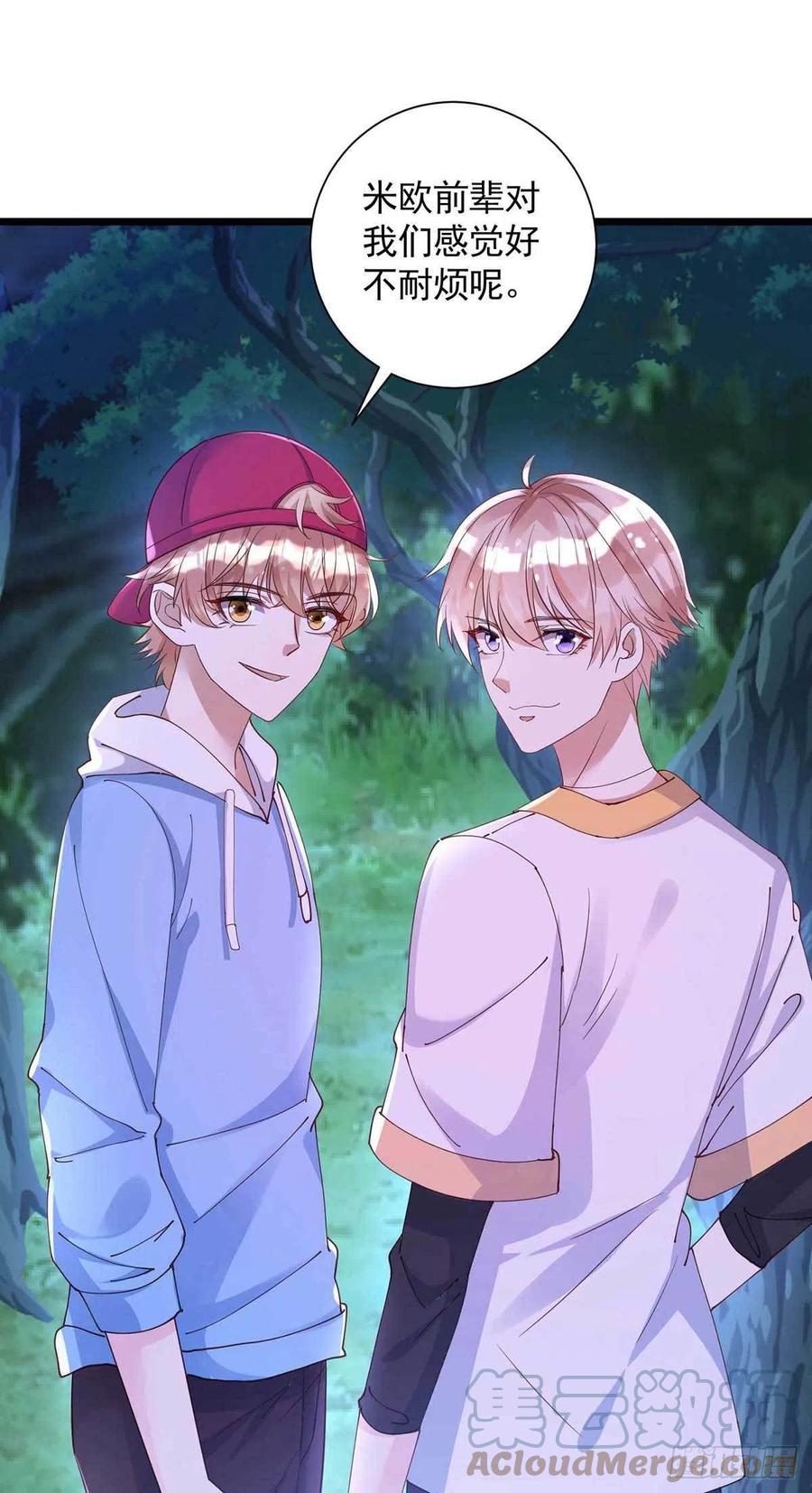 第53话 特拉股特之矛12