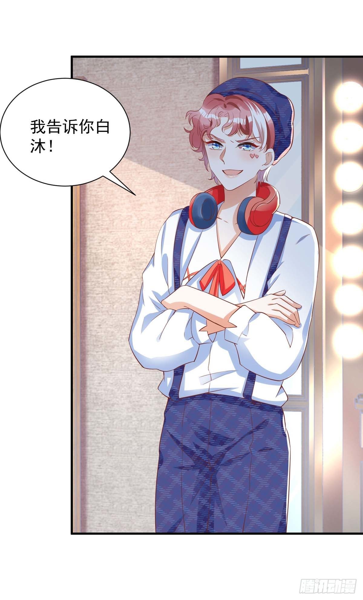 第11话 手疼么？3