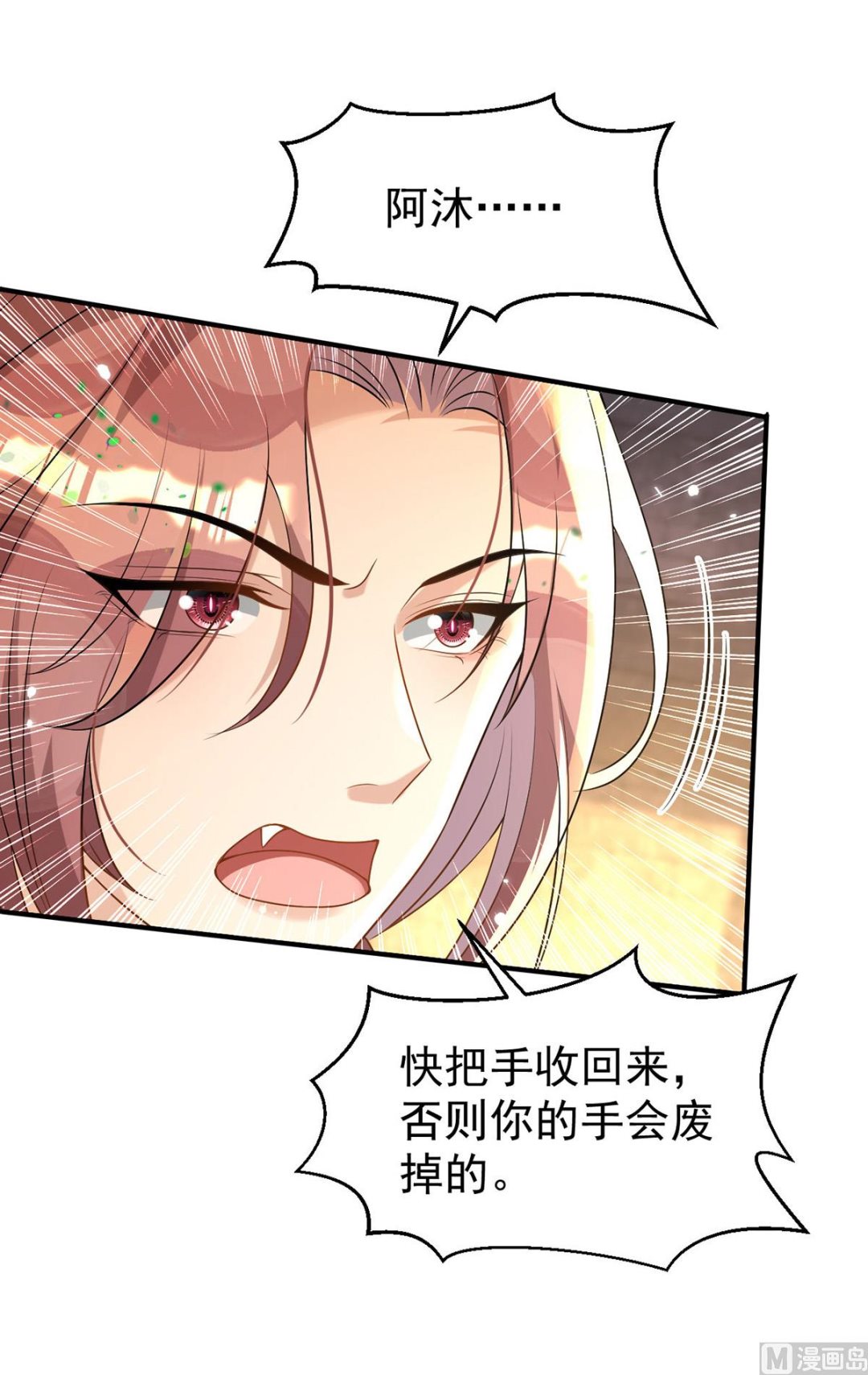 第156话 妈妈！50