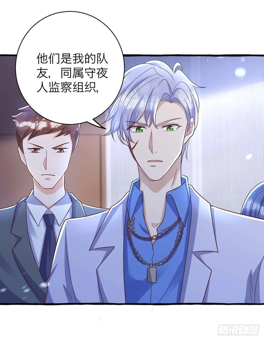 第64话 秦河之死23