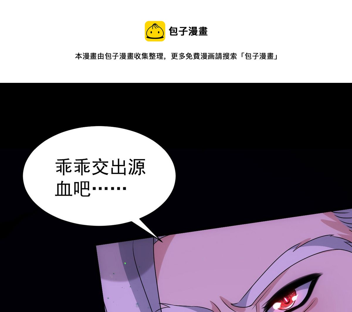第162话 米欧回来了0