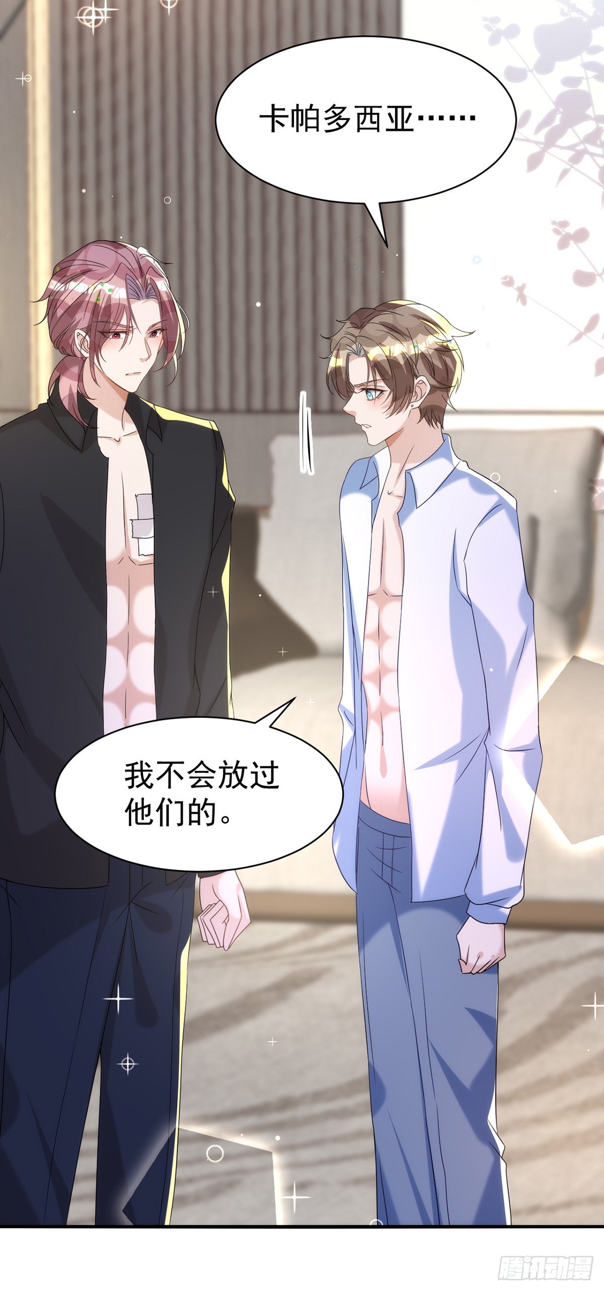 第125话 伊诺亲王24