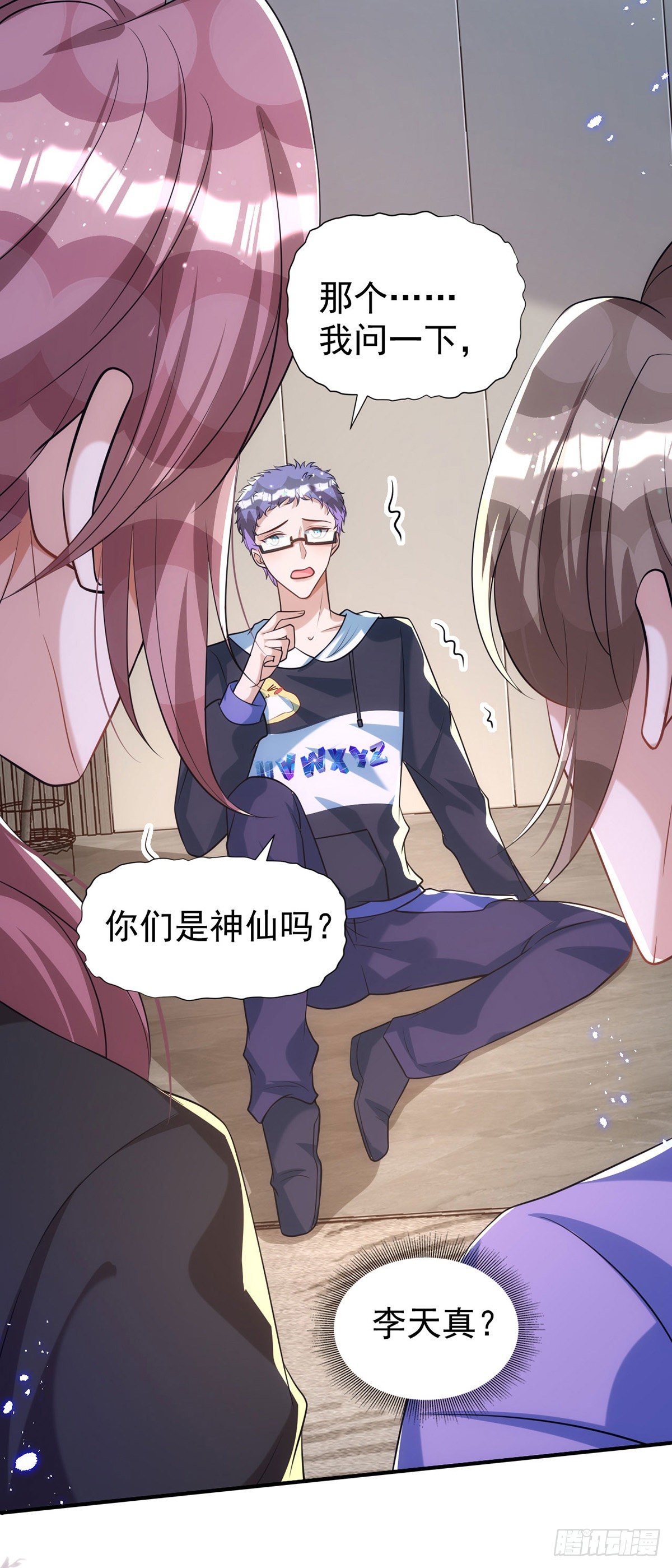 第119话 永恒之花25