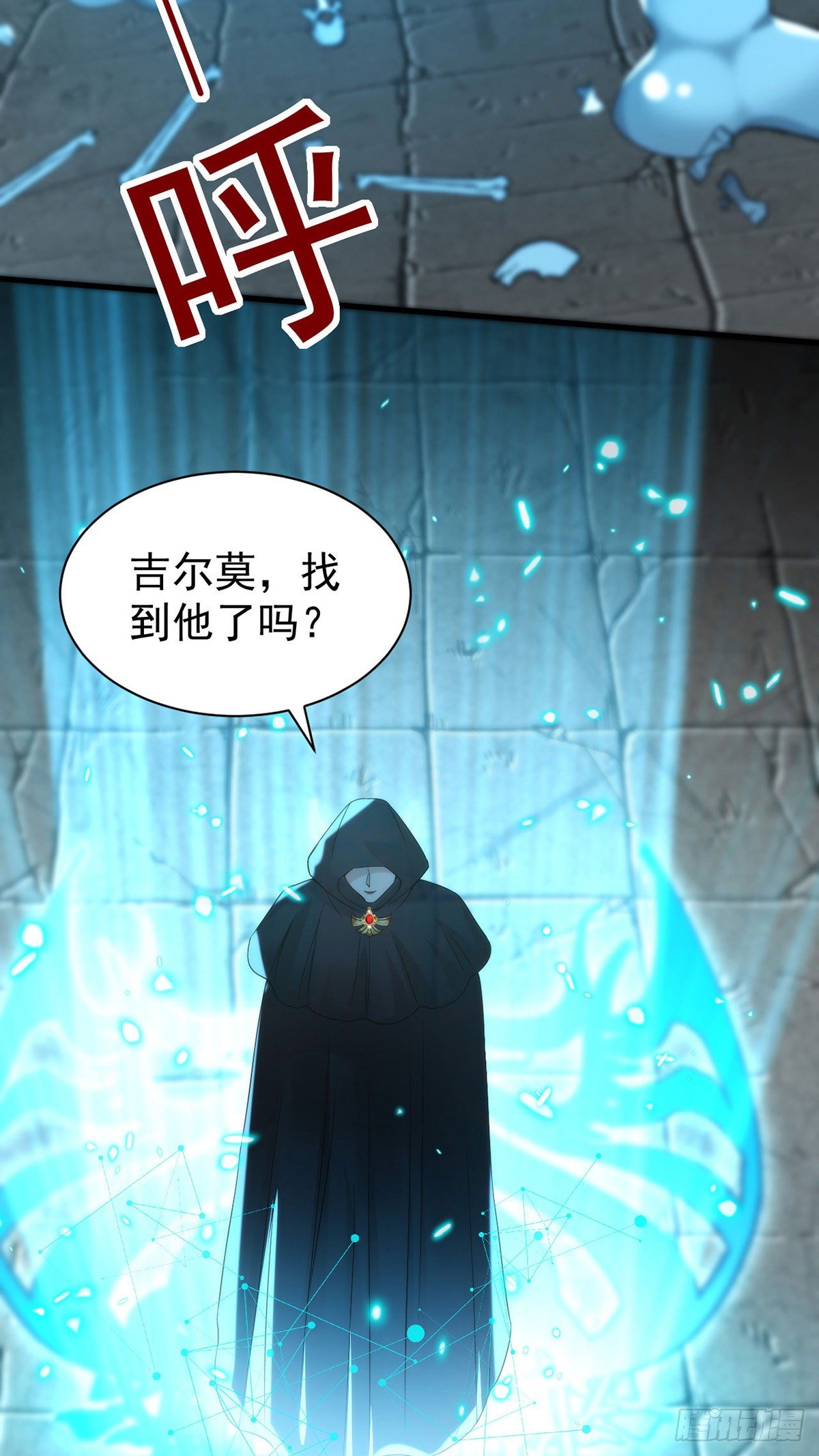第122话 一切都有我在15