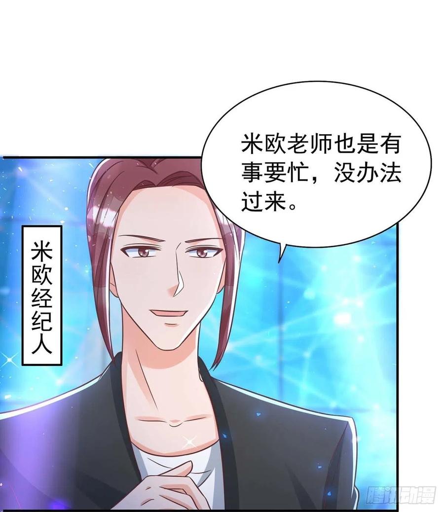 第66话 睁眼说瞎话7