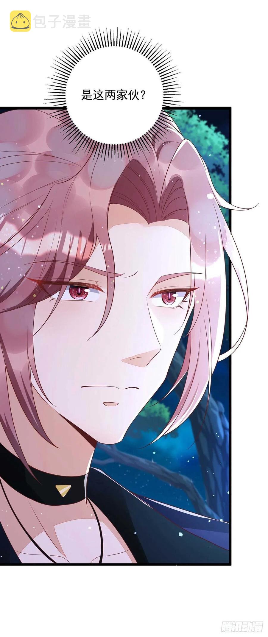 第52话 埋伏3