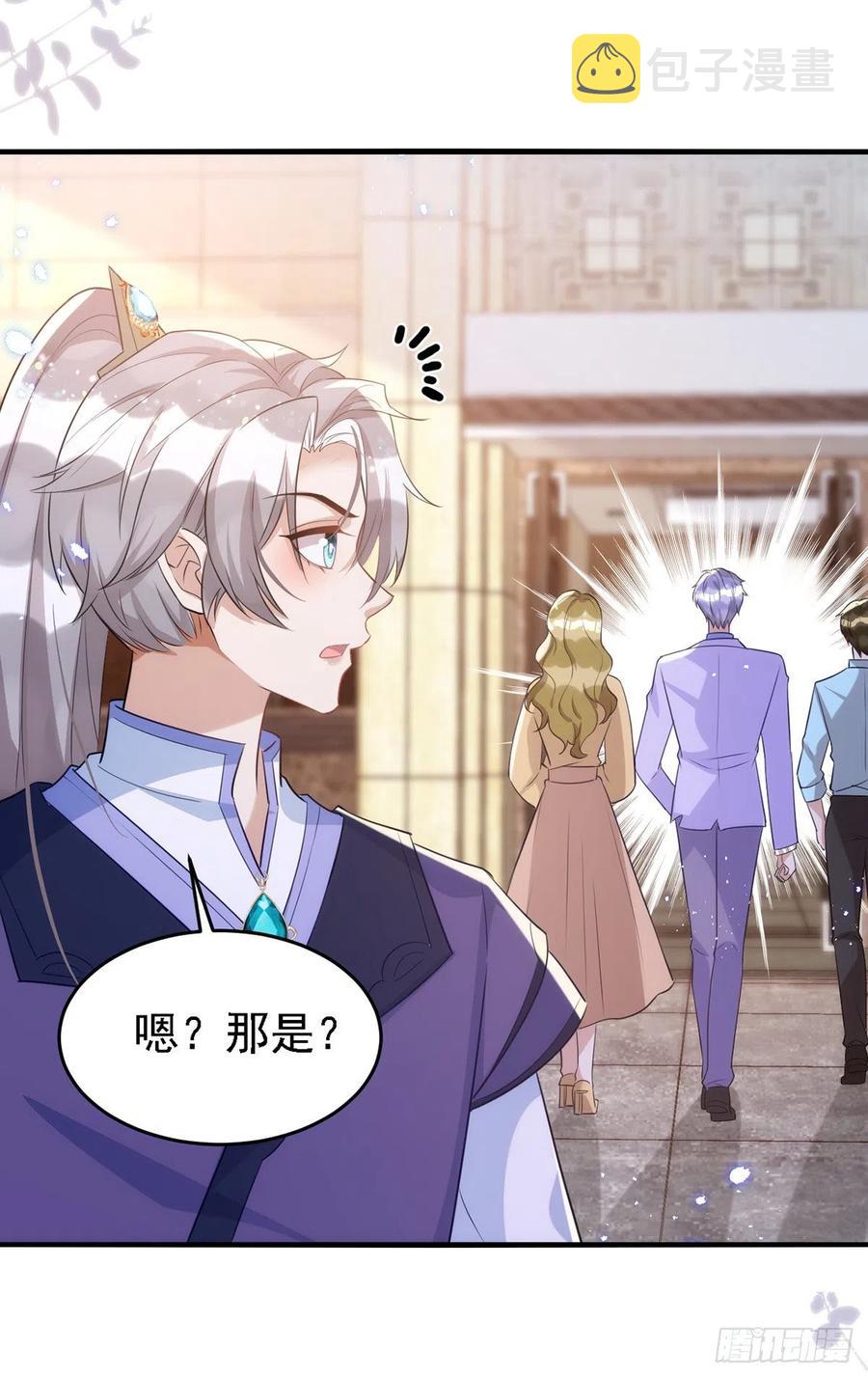 第109话 趁戏占便宜29