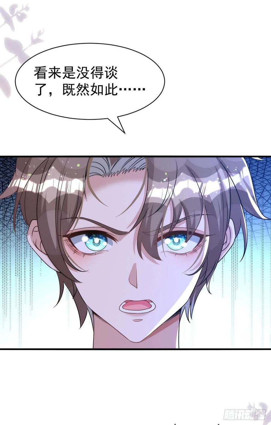 第113话 针锋相对9