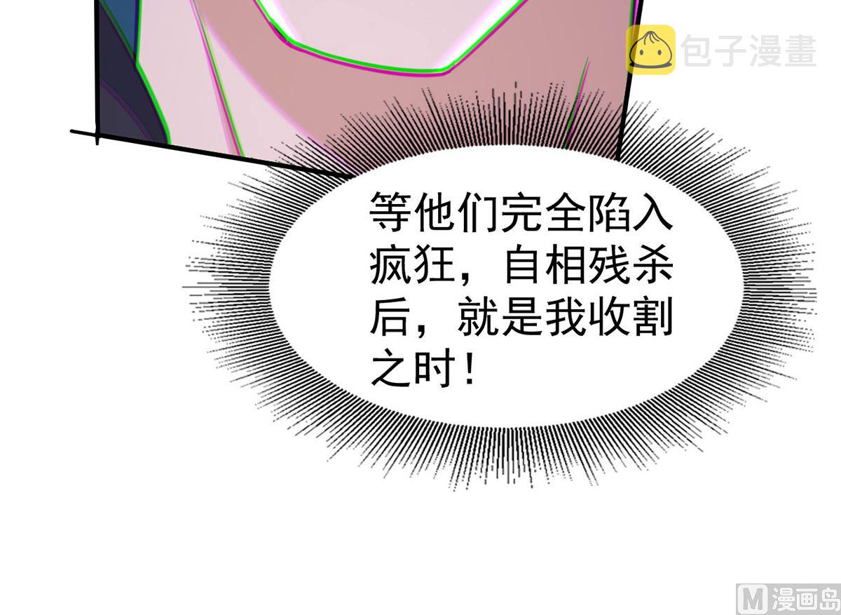 第153话 本源石62