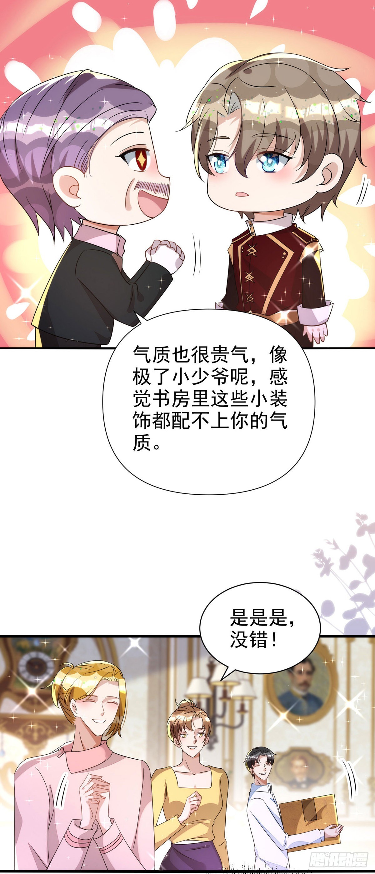 第129话 准备拍摄28
